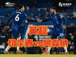 中国制造智能芯片助力世界杯充电足球的成功案例